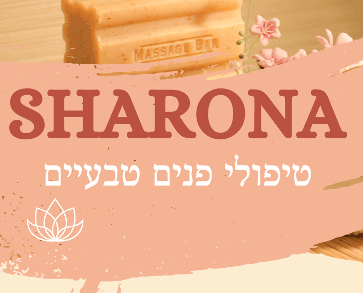 sharona logo