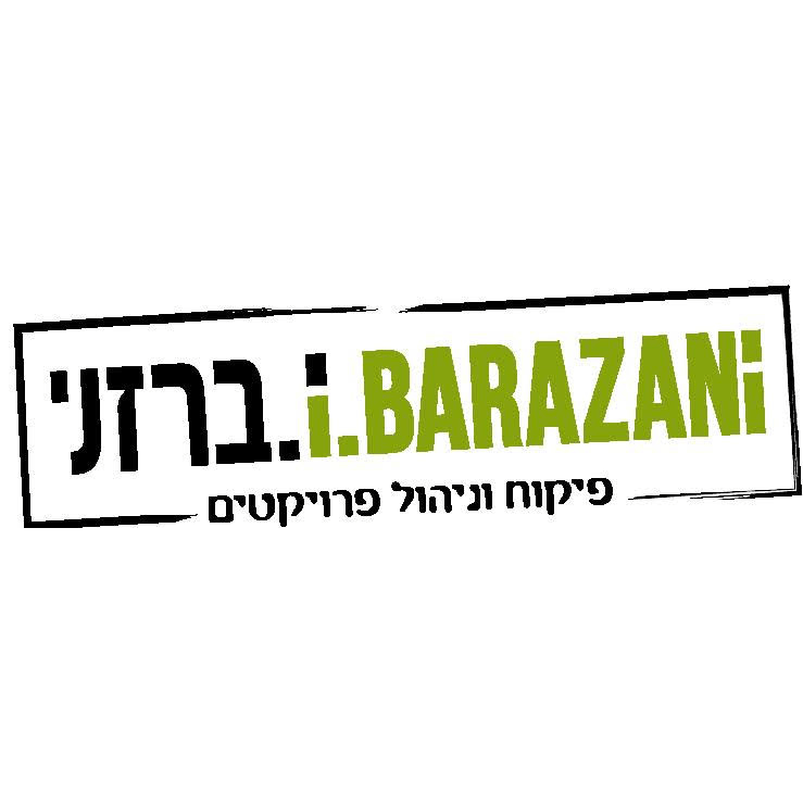 לוגו-חברה---ישראל-ברזני