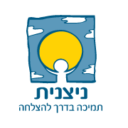 nitzanit logo