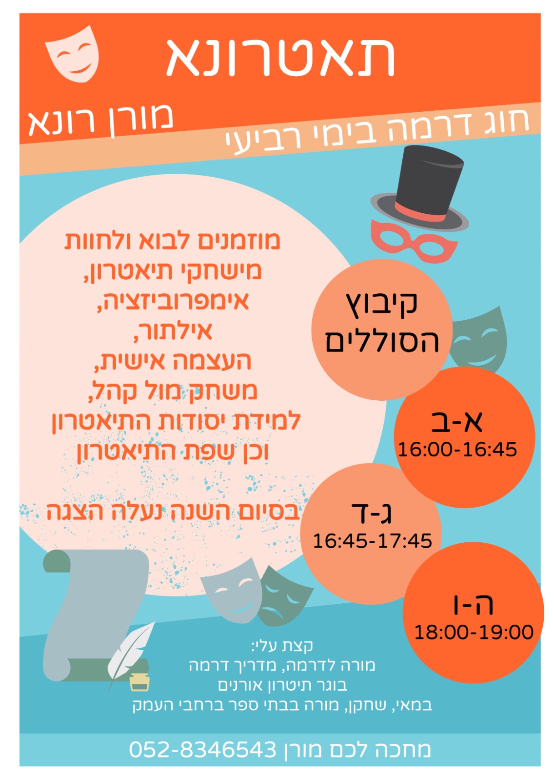 WhatsApp Image 2025-08-28 at 14.53