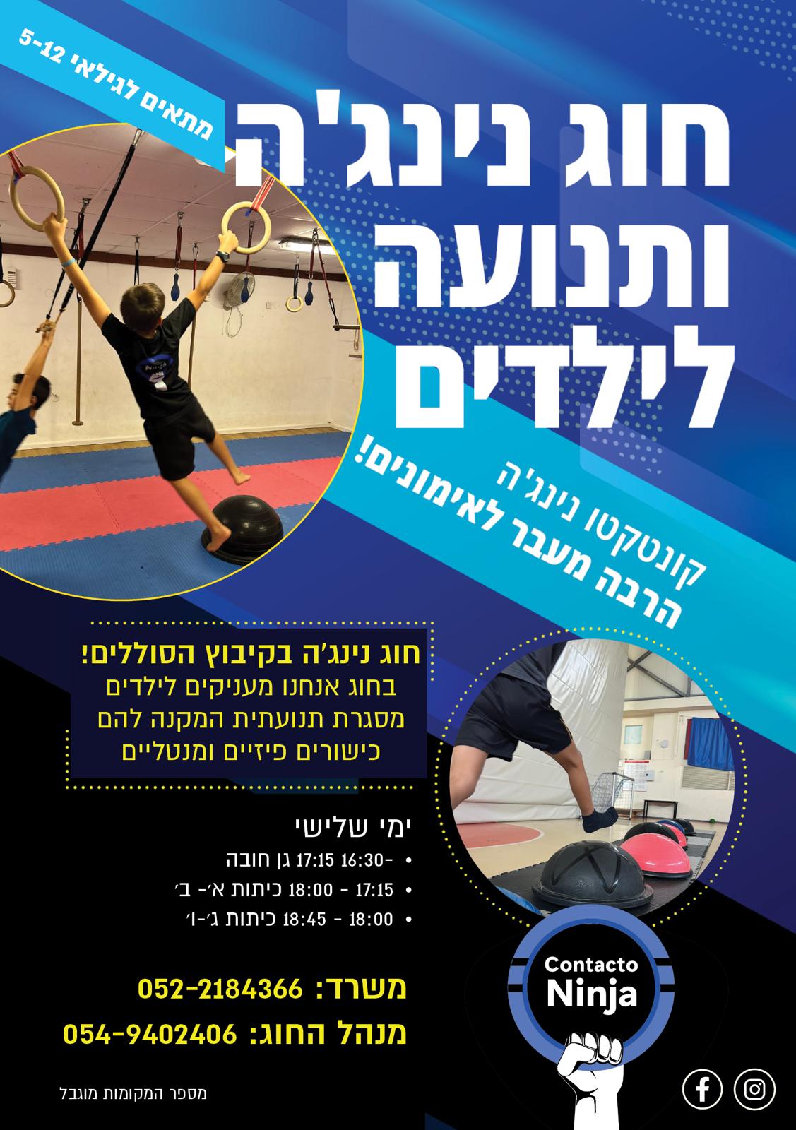 WhatsApp Image 2025-08-28 at 15.39